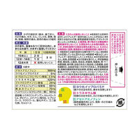 ベンザブロックS 30カプレット アリナミン製薬  風邪薬  鼻かぜ 鼻水 鼻づまり のどの痛み せき【指定第2類医薬品】