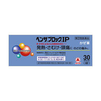 ベンザブロックIP 30カプレット アリナミン製薬  風邪薬 発熱 さむけ 頭痛 のどの痛み 鼻水 せき【指定第2類医薬品】