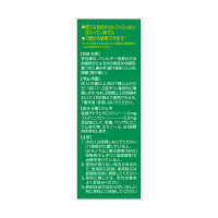 コールタイジン点鼻液a 15ml アリナミン製薬　点鼻薬 ステロイド・血管収縮成分配合 急性鼻炎 副鼻腔炎 鼻づまり【指定第2類医薬品】