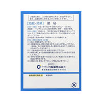 イチジク浣腸40 40g×10個入 1箱 イチジク製薬　12歳以上 便秘 浣腸薬【第2類医薬品】