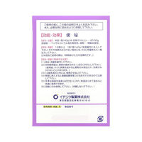 イチジク浣腸40E 40g×10個入 1箱 イチジク製薬　12歳以上 便秘 介護 在宅ケア 浣腸薬【第2類医薬品】