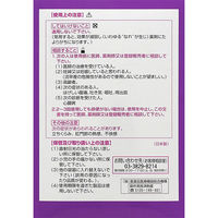 イチジク浣腸ジャバラ 30g×10個入 1箱 イチジク製薬　12歳以上 便秘 浣腸薬【第2類医薬品】