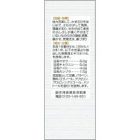 ツムラ漢方内服液麻黄湯 30ml×3本 ツムラ　漢方薬 ドリンク剤 発熱 寒気 ふしぶしの痛みがある風邪【第2類医薬品】