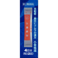 ツムラ漢方小青竜湯エキス顆粒 8包 ツムラ　漢方薬 眠くなりにくい 花粉症 アレルギー性鼻炎　【第2類医薬品】
