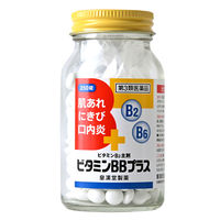 ビタミンBBプラス「クニヒロ」 250錠 皇漢堂製薬　ビタミンB2・B6・B1 飲み薬 口内炎・にきび・肌あれ【第3類医薬品】