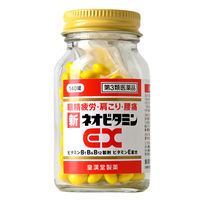 新ネオビタミンEX「クニヒロ」 140錠 皇漢堂製薬　ビタミンB1・B6・B12 飲み薬 神経痛 肩こり 眼精疲労【第3類医薬品】
