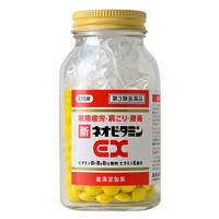新ネオビタミンEX「クニヒロ」 270錠 皇漢堂製薬　ビタミンB1・B6・B12 飲み薬 神経痛 肩こり 眼精疲労【第3類医薬品】