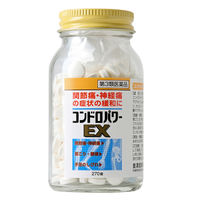 コンドロパワーEX錠 270錠 皇漢堂製薬　関節痛 神経痛 手足のしびれ【第3類医薬品】
