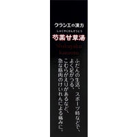 「クラシエ」漢方芍薬甘草湯エキス顆粒 12包 クラシエ薬品  漢方薬 足のつり  こむら返り 腰痛 筋肉のけいれん【第2類医薬品】