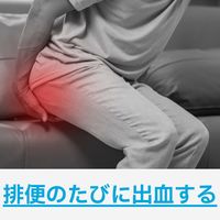 「クラシエ」漢方乙字湯エキス顆粒 45包 クラシエ薬品　漢方薬 飲み薬 ぢ  いぼ痔 きれ痔 便秘 軽度の脱肛【第2類医薬品】