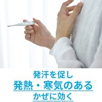 「クラシエ」漢方麻黄湯エキス顆粒 45包 クラシエ薬品　ふしぶしの痛みがある風邪 発熱 寒気【第2類医薬品】