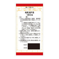 竜胆瀉肝湯エキス錠クラシエ 180錠 クラシエ薬品　漢方薬 排尿痛　残尿感　頻尿【第2類医薬品】