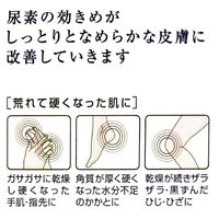 ケラチナミンコーワ20%尿素配合クリーム 60g 興和　尿素配合 塗り薬 手指のあれ 乾燥肌【第3類医薬品】