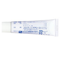 アンナザルベ・エース 18g エスエス製薬【第2類医薬品】