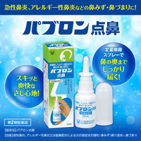 パブロン点鼻 30ml 大正製薬　鼻炎治療薬 点鼻薬 スプレー アレルギー性鼻炎 鼻みず 鼻づまり 副鼻腔炎【第2類医薬品】