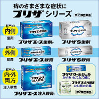 プリザエース坐剤T 10個 大正製薬　坐薬 ステロイド配合 痔 はれ かゆみ【指定第2類医薬品】
