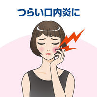 サトウ口内軟膏 8g 佐藤製薬　塗り薬 口内炎 舌炎【第3類医薬品】