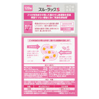 スルーラックS 120錠 エスエス製薬【指定第2類医薬品】