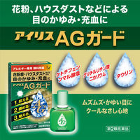 アイリスAGガード 10ml 大正製薬　目薬 アレルギー専用 花粉 ハウスダスト 目のかゆみ【第2類医薬品】