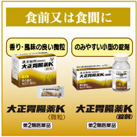 第2類医薬品】大正胃腸薬K＜微粒＞ 38包 Green Beans | グリーン