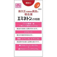 80錠 佐藤製薬 エミネトン 増血薬 鉄剤 鉄欠乏 貧血 妊娠時の貧血 虚弱児 腺病質児 発育不良児 増血【第2類医薬品】
