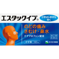 エスタックイブ 60錠 エスエス製薬  風邪薬 のどの痛み、熱、せき、鼻水【指定第2類医薬品】