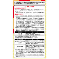 葛根湯エキス顆粒Sクラシエ 30包 クラシエ薬品　漢方薬 かぜの初期症状 鼻かぜ 頭痛 眠くなる成分を含まない【第2類医薬品】