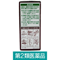 生葉漢方錠 84錠 小林製薬【第2類医薬品】