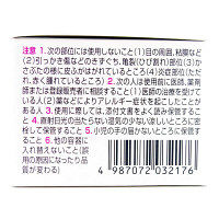 ニノキュア 30g 小林製薬【第3類医薬品】