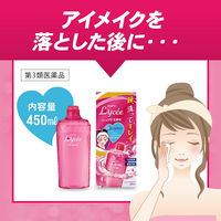 ロートリセ洗眼薬 450ml ロート製薬　ピンク色 洗眼薬 目の洗浄 眼病予防【第3類医薬品】