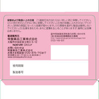 ビタシーローヤル3000ZERO 100ml×10本 常盤薬品工業　栄養ドリンク ドリンク剤 ノンカフェイン 糖質ゼロ 肉体疲労【第3類医薬品】