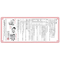 救心 30粒 救心製薬　生薬製剤 動悸 息切れ 気つけ【第2類医薬品】