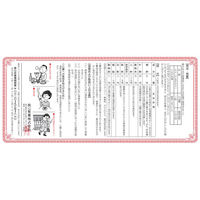 救心 120粒 救心製薬　生薬製剤 動悸 息切れ 気つけ【第2類医薬品】