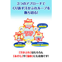 アセムヒEX 15g 池田模範堂　塗り薬 ステロイド・かゆみ止め配合 汗かぶれ あせも かゆみ【指定第2類医薬品】