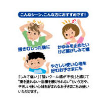 ムヒHDm 30ml 池田模範堂　しみないローションタイプ 塗り薬 ステロイド・かゆみ止め配合　頭皮のかゆみ・湿疹【指定第2類医薬品】