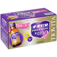 チオビタドリンクアイビタスゼロ 100ml×10本 大鵬薬品工業　栄養ドリンク ノンカフェイン 糖質ゼロ ブルーベリー風味【第3類医薬品】