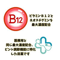 ラフェルサEX 15ml キョーリンリメディオ　目薬 ビタミンB12配合 目の疲れ かすみ 充血【第2類医薬品】