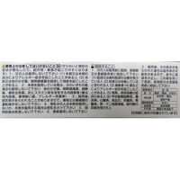 コフト顆粒 24包 日本臓器製薬　風邪薬 風邪のひきはじめ 発熱 喉の痛み せき 鼻水【指定第2類医薬品】