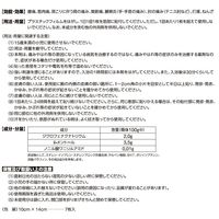 フェイタスZαジクサス温感 大判 7枚 久光製薬 貼り薬 テープ剤 ジクロフェナクナトリウム2.0%・l-メントール配合 腰痛 筋肉痛【第2類医薬品】