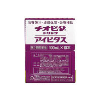 チオビタドリンクアイビタス 100ml 大鵬薬品工業　ドリンク剤 ブルーベリー風味 タウリン 肉体疲労時の栄養補給【第3類医薬品】