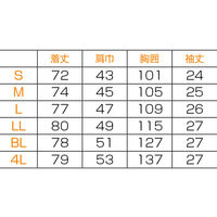 フォーク メンズケーシー ホワイト×ネイビー L 1015EW-7-L 1枚　白衣