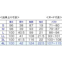 フォーク　ワコールHIコレクション　ワンピース　HI108ー1　ホワイト　Ｓ（直送品）