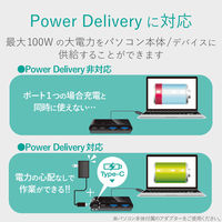 USBハブ Type-C USB3.1(Gen1) PD対応 Aポート×2 Cポート×2 U3HC-A423P5BK エレコム 1個