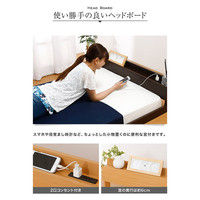 ファミリー・ライフ 木製宮付きすのこローベッドシングル ナチュラル 幅1015×長さ2080×高さ335mm 1台（直送品）