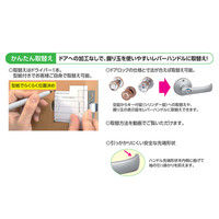 川口技研 取替TKレバー 空錠 シルバー DT1-1M-MS 1個