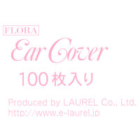 スズラン フローラ イヤーカバー 箱入 （100枚入） 4990905001089