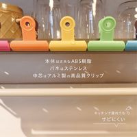 ミツヤ POPプラスチッククリップ POPC-7P-AS 1セット(21個:7個入×3パック)