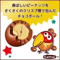 チョコレート チョコボール　でっかいパック　ピーナッツ　99g 1セット（1個×3）