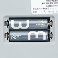 RHYTHM（リズム時計）シチズンスリーウエイブ高感度電波時計853 掛け時計 [スイープ 秒針停止機能] 直径335mm 4MY853-019 1個