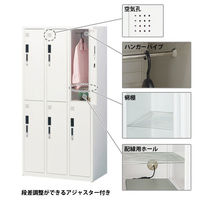 スマイル 更衣室ロッカー OAスチールロッカー 3連2段6人用 プッシュ錠（電子錠） ホワイト 幅900×奥行515×高さ1790mm 1台(3梱包）（取寄品）